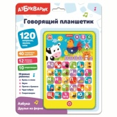Азбука Друзья на ферме (Говорящий планшетик)   3035